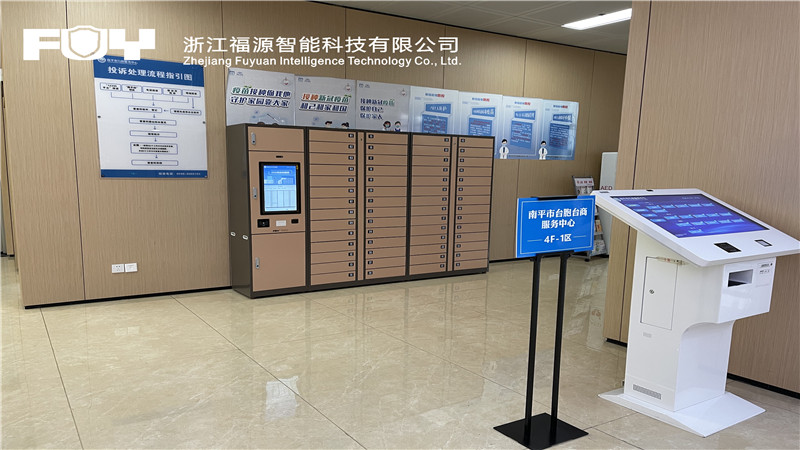 福建省南平市行政服務(wù)中心管理委員會(huì)1.jpg